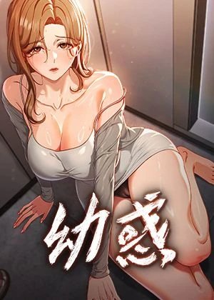 契约恋人手册